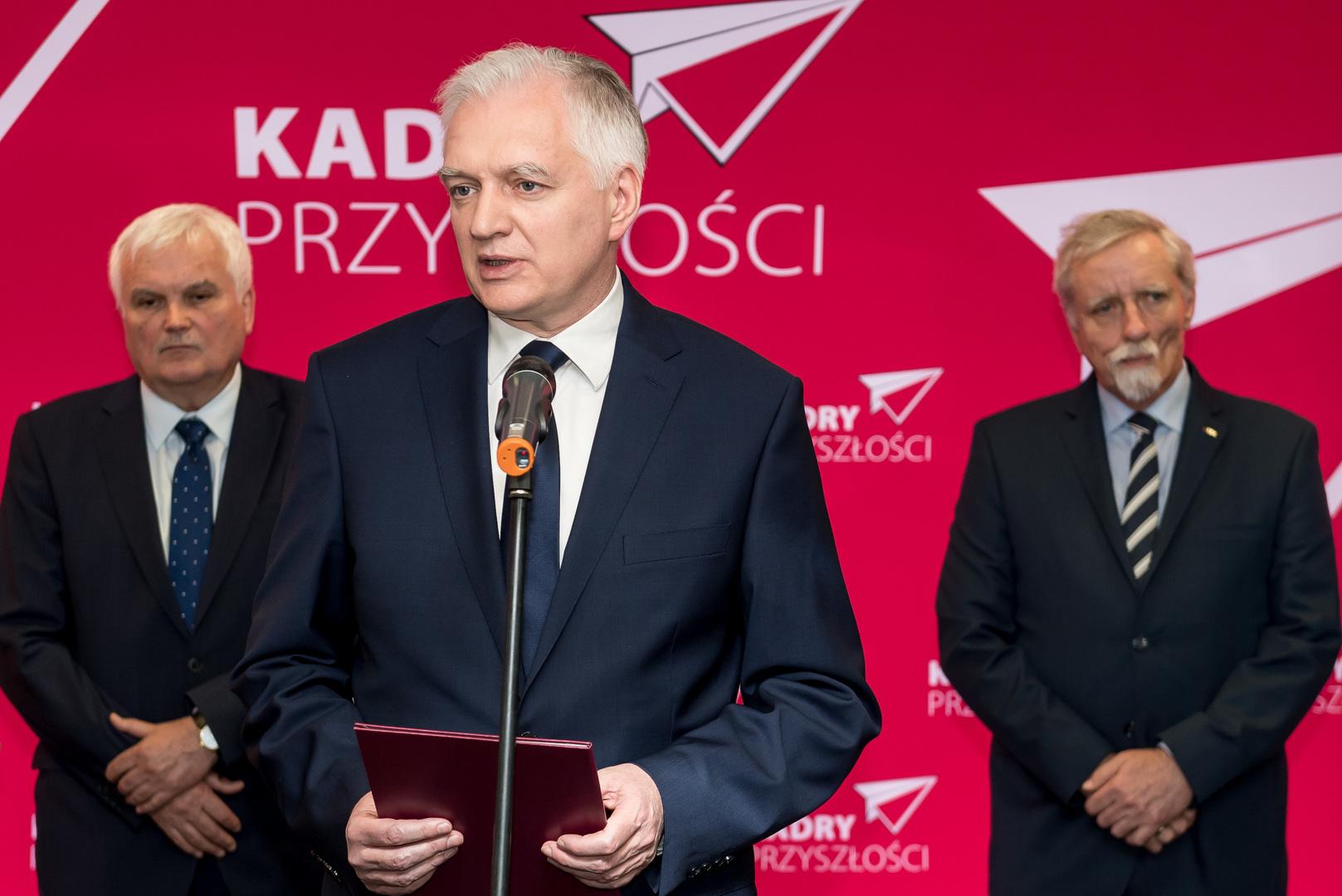 konferencja_kadry_przyszlosci_1.jpg